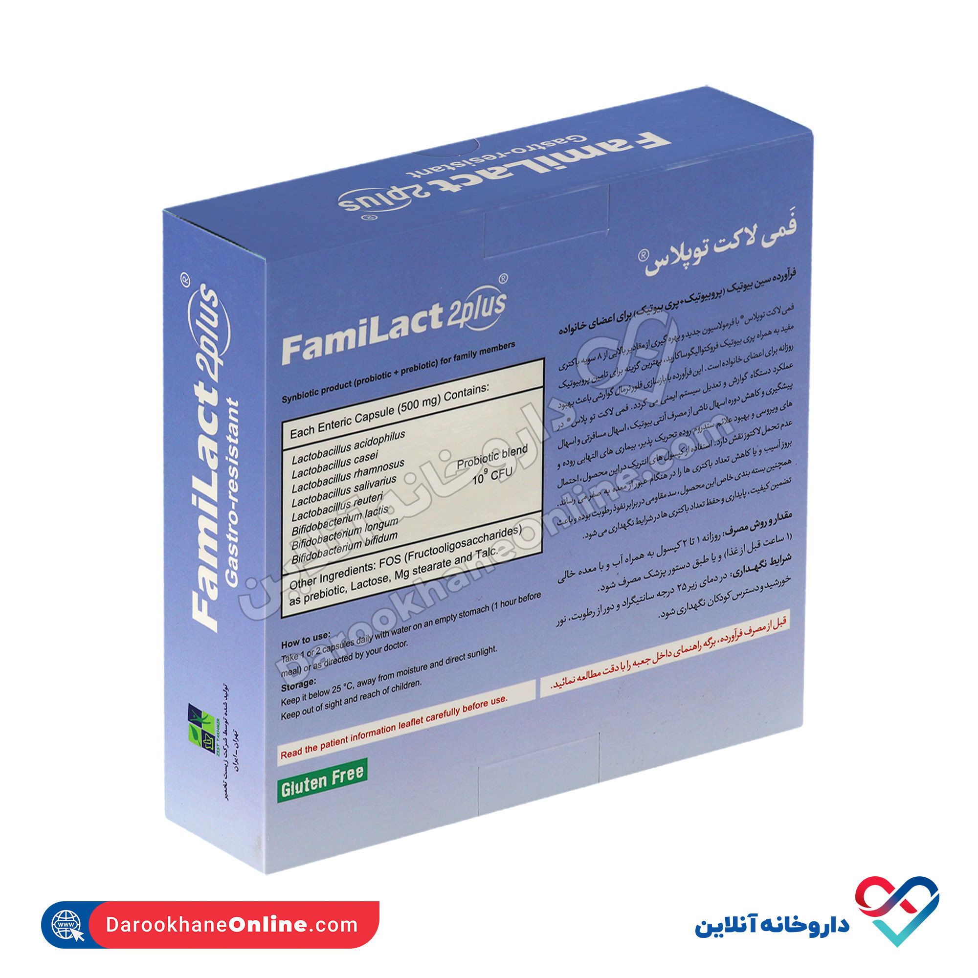 کپسول فمی لاکت توپلاس زیست تخمیر 30 عددی - Image 3